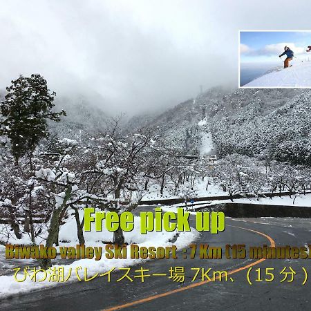 Biwako, Hira Hotel Ōtsu Extérieur photo