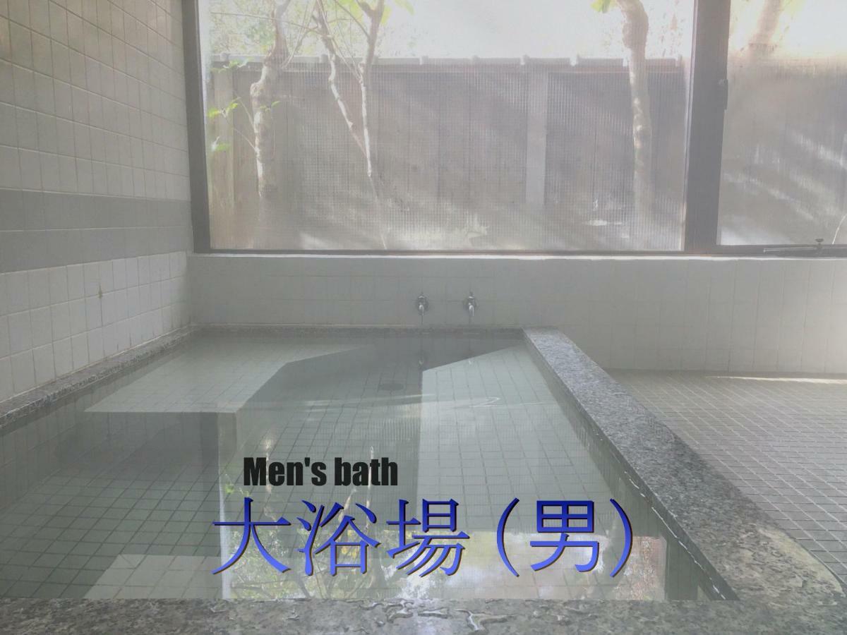 Biwako, Hira Hotel Ōtsu Extérieur photo
