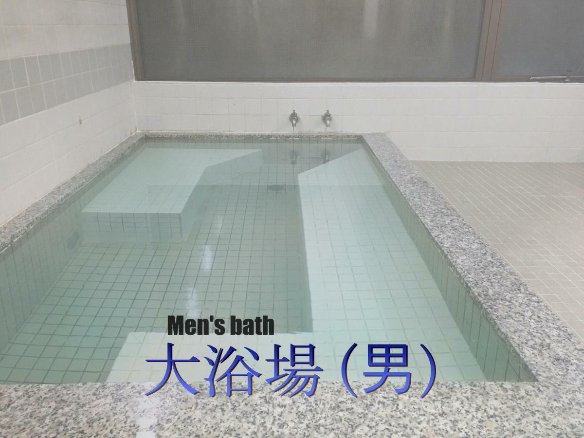 Biwako, Hira Hotel Ōtsu Extérieur photo