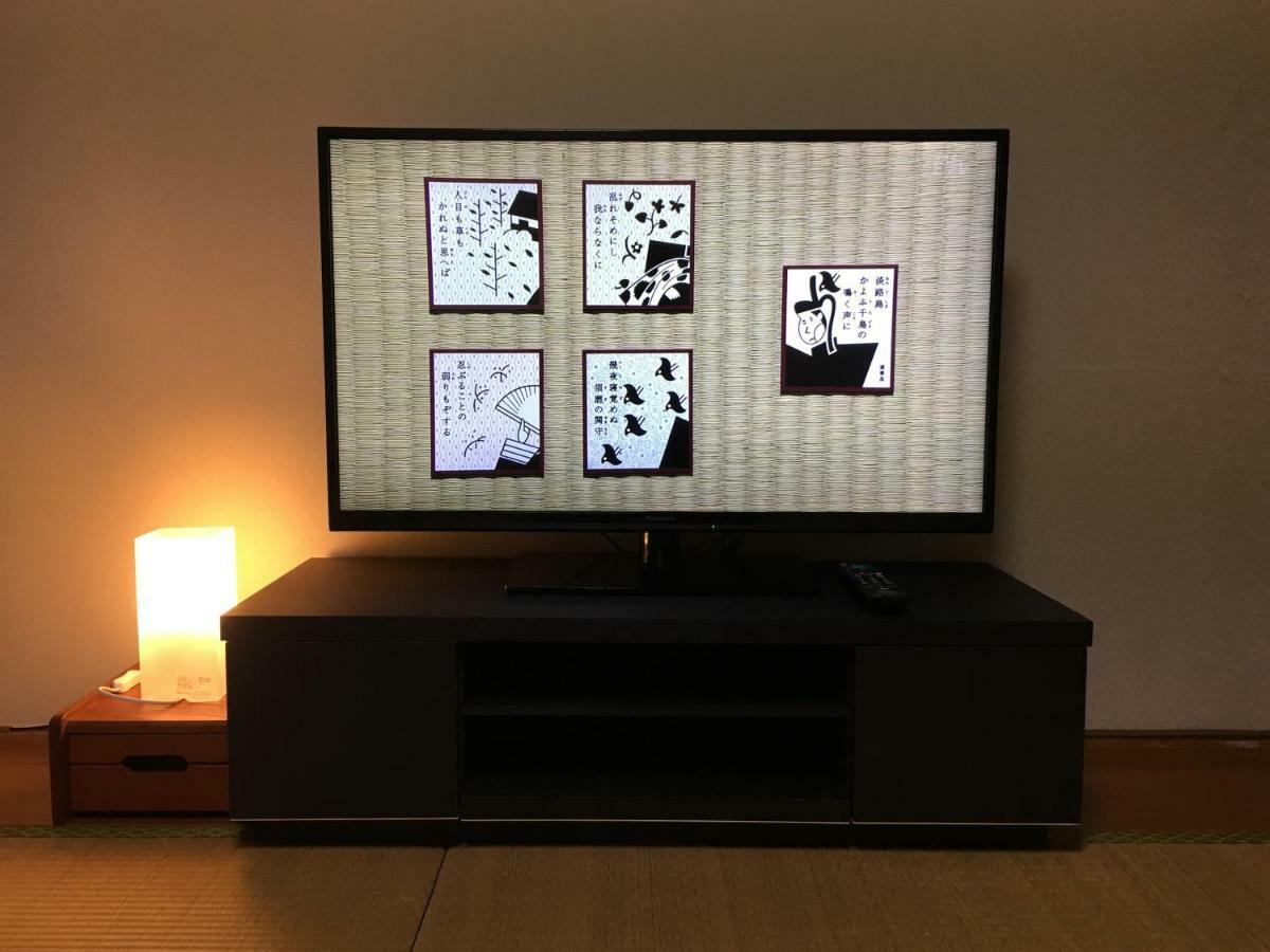Biwako, Hira Hotel Ōtsu Extérieur photo