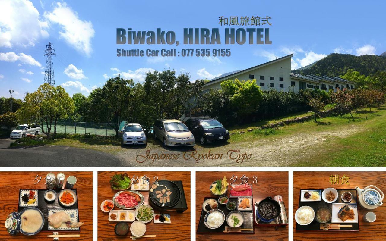 Biwako, Hira Hotel Ōtsu Extérieur photo